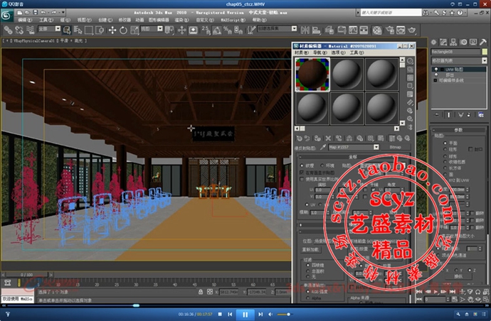 3dmax vrayȾƵ̡̳Ƭʵ3DЧͼزII