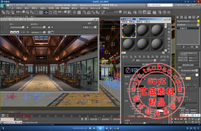 3dmax vrayȾƵ̡̳Ƭʵ3DЧͼزII