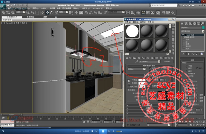 3dmax vrayȾƵ̡̳Ƭʵ3DЧͼزII