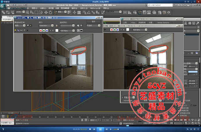 3dmax vrayȾƵ̡̳Ƭʵ3DЧͼزII