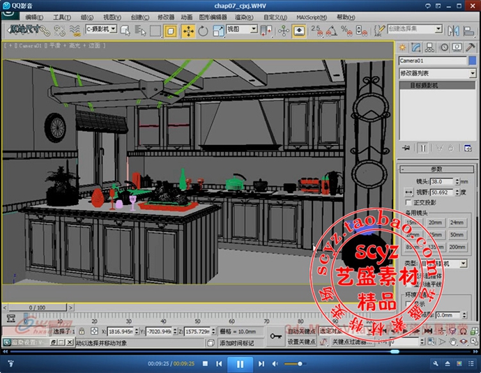 3dmax vrayȾƵ̡̳Ƭʵ3DЧͼزII