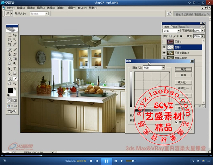 3dmax vrayȾƵ̡̳Ƭʵ3DЧͼزII