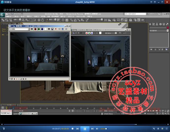 3dmax vrayȾƵ̡̳Ƭʵ3DЧͼزII
