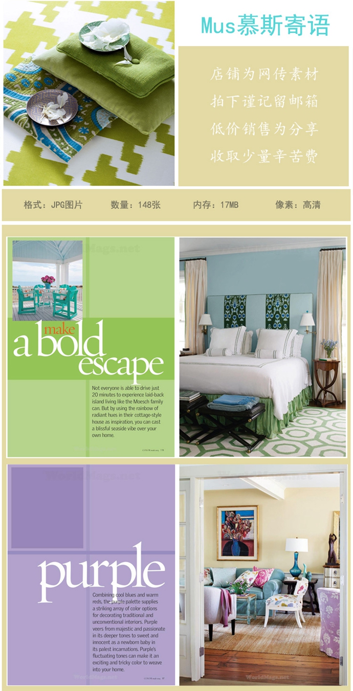 Color made easy ɫʴ鼮 װزĲο