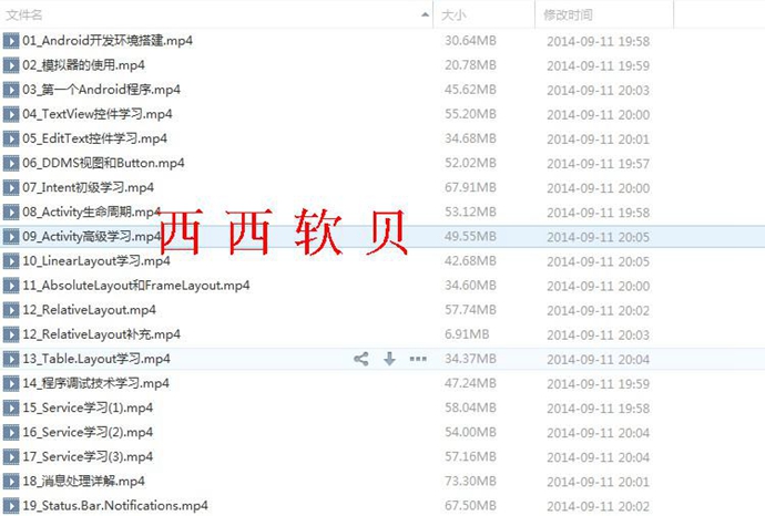 AndroidƵ̳ Android㿪ʼʵսƵ̳ 39