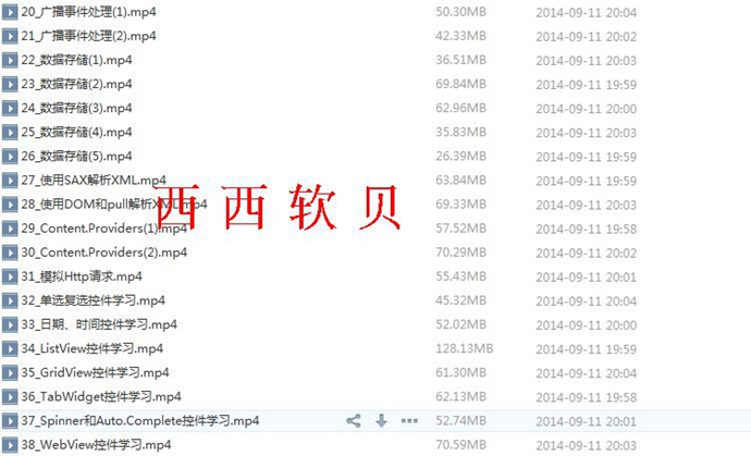 AndroidƵ̳ Android㿪ʼʵսƵ̳ 39