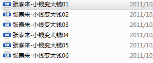 ̩縻̲ʿࡷȫ׿γ̸̳̽˴ҵ¸Ӫ׬Ǯ