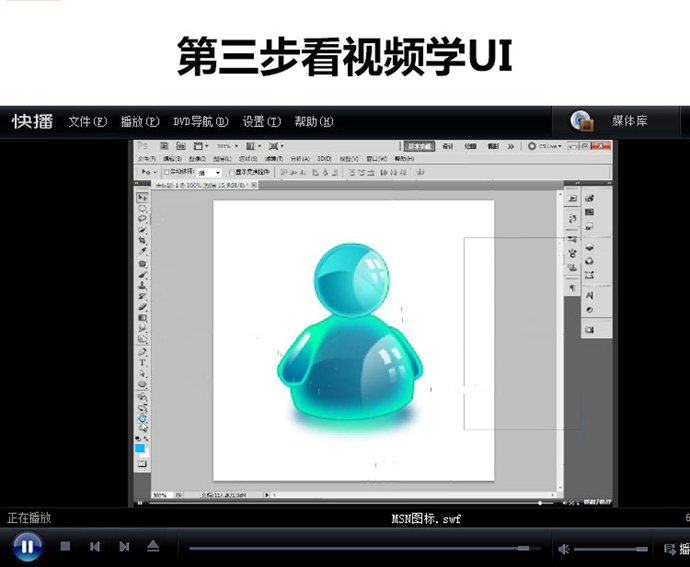 UI̳ 7쾫ͨps̳ cs5UIҳ//ͼ/ֻUIز