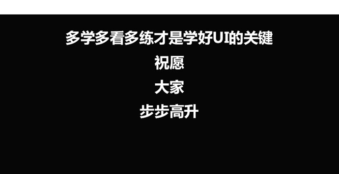 UI̳ 7쾫ͨps̳ cs5UIҳ//ͼ/ֻUIز