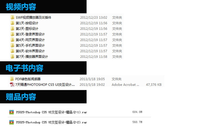 UI̳ 7쾫ͨps̳ cs5UIҳ//ͼ/ֻUIز