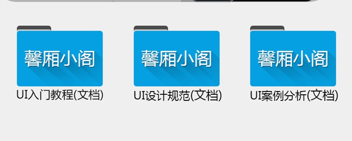 UIƹ淶زĽ̳iPhone\\Android\\App\\Webƹ淶