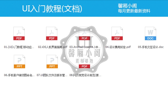 UIƹ淶زĽ̳iPhone\\Android\\App\\Webƹ淶