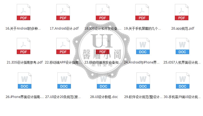 UIƹ淶زĽ̳iPhone\\Android\\App\\Webƹ淶