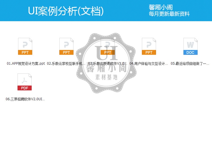 UIƹ淶زĽ̳iPhone\\Android\\App\\Webƹ淶