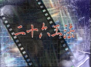 ѧϰղв˽̳ ʦرƵ̳ 26ҳ