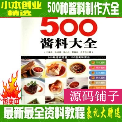 500պϽȫ ƵСԵͥر СԼ䷽