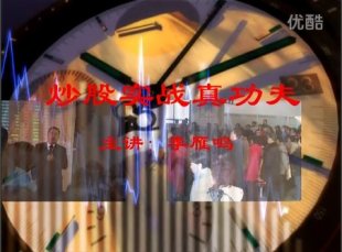ʵս湦 :