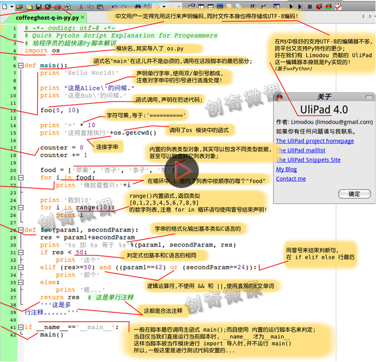 ȫPythonƵ̳ Linux߼ά DBA/MySQLݿ Shellʵս