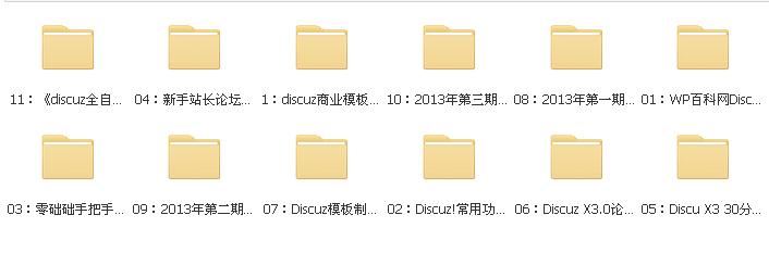 discuz x3.1 x3.0 x2.5̳վģ忪վDZվ Ƶ̳