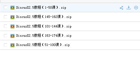 discuz x3.1 x3.0 x2.5̳վģ忪վDZվ Ƶ̳
