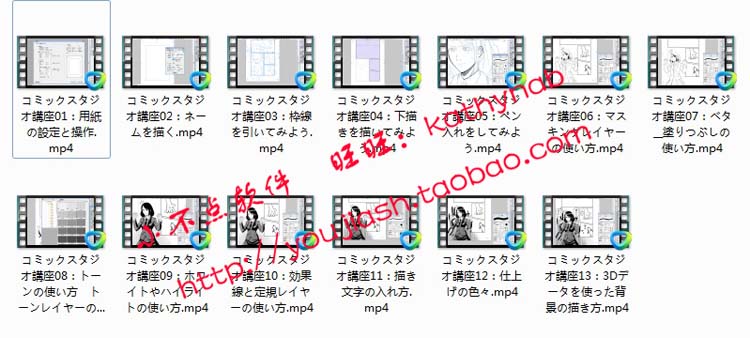  ComicStudio 4 EX 4.6.0 콢ز Ƶ̳