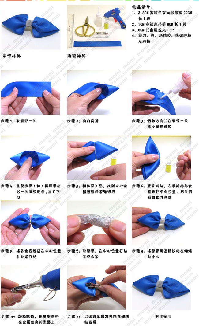 DIY发饰电子教程手工书 420种韩国头花制作