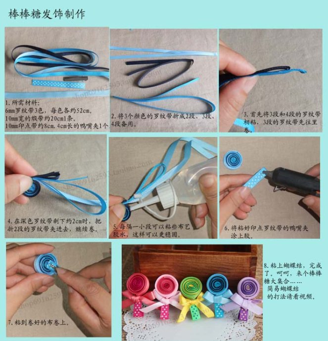 DIY发饰电子教程手工书 420种韩国头花制作