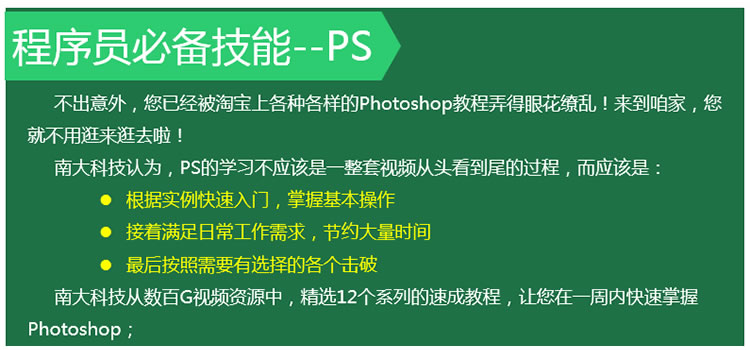 photoshopŵͨPSѡٳɽ̡̳Ա̳