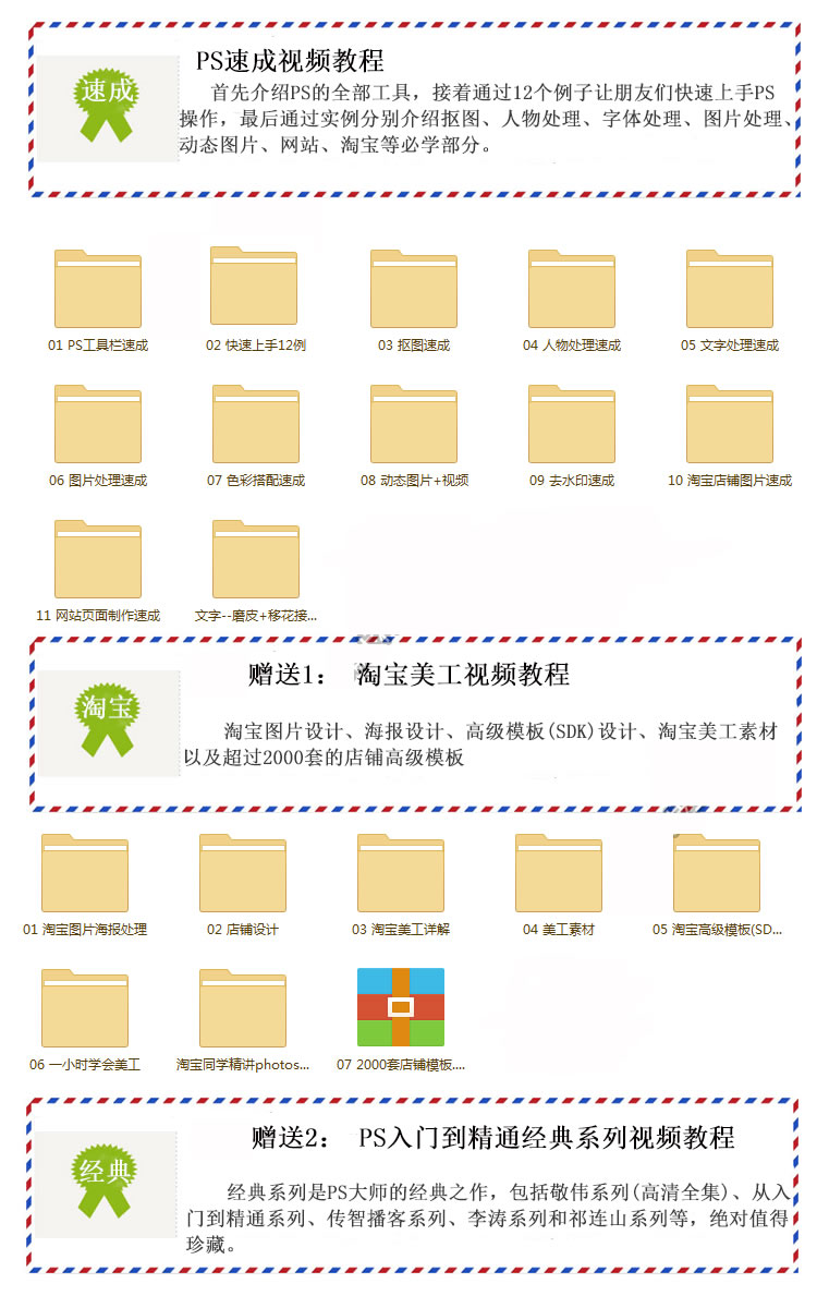 photoshopŵͨPSѡٳɽ̡̳Ա̳