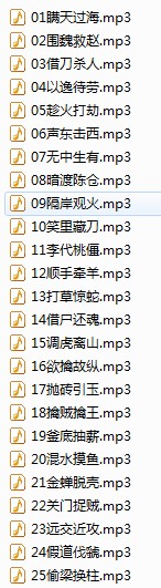 ʮƹȫ36¶ͯmp3Ƶ