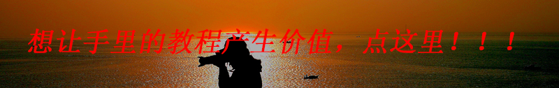 Ӱſ_PSӰ¥ɫ_Ӱͼ_޽̳