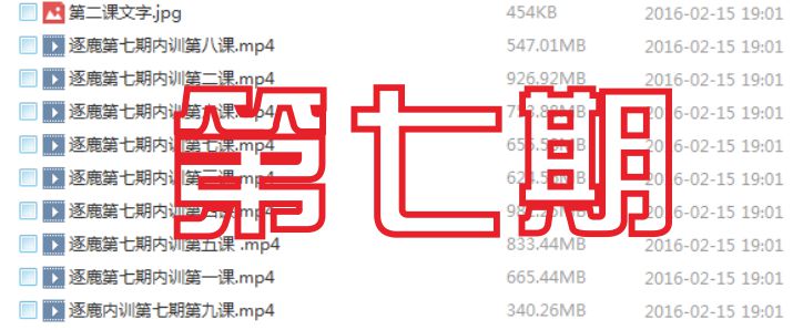 2016¹ڽ̳_VIPѵƵԱֱͨγ
