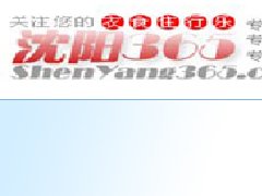 <font color='#FF0000'>365·ѯϵͳԴ</font>