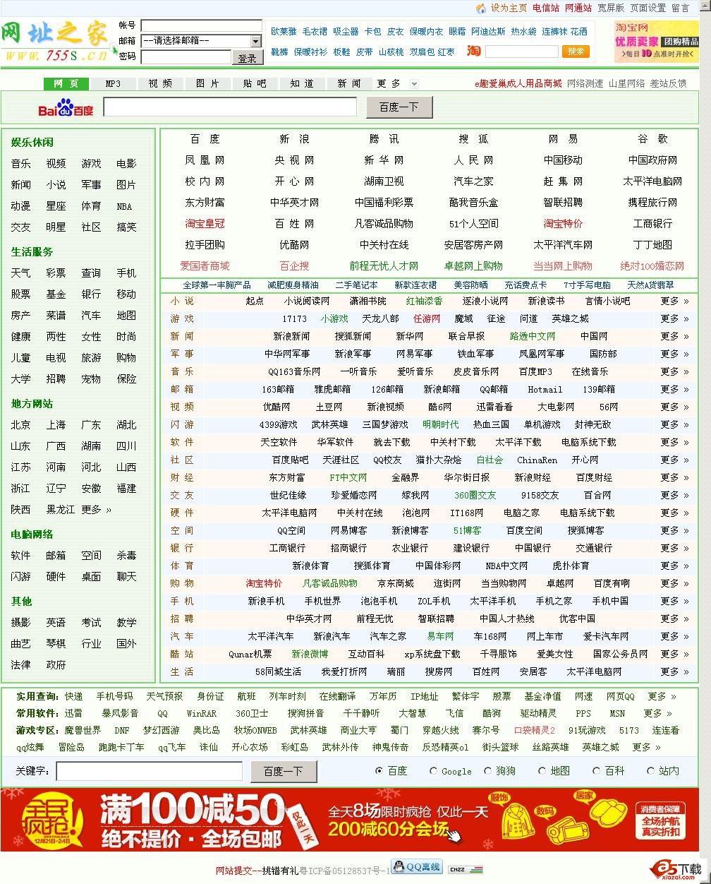 ·hao123ַԴ4.1 ޴
