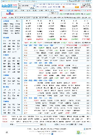 kuku265ַԴv2012.2.5