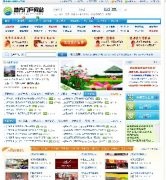 طŻԴ ϵ۹/ECshop/uchome/di...