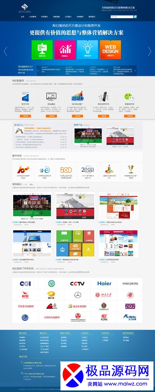 ԪڶڣHTML5繫˾/վ蹫˾վԴģ